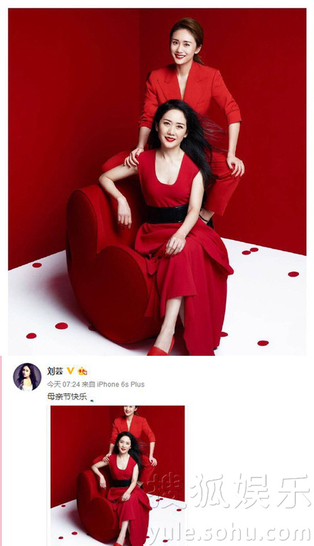 看明星花式秀母親節(jié)！甜馨上鏡鄧超祝福三個(gè)媽