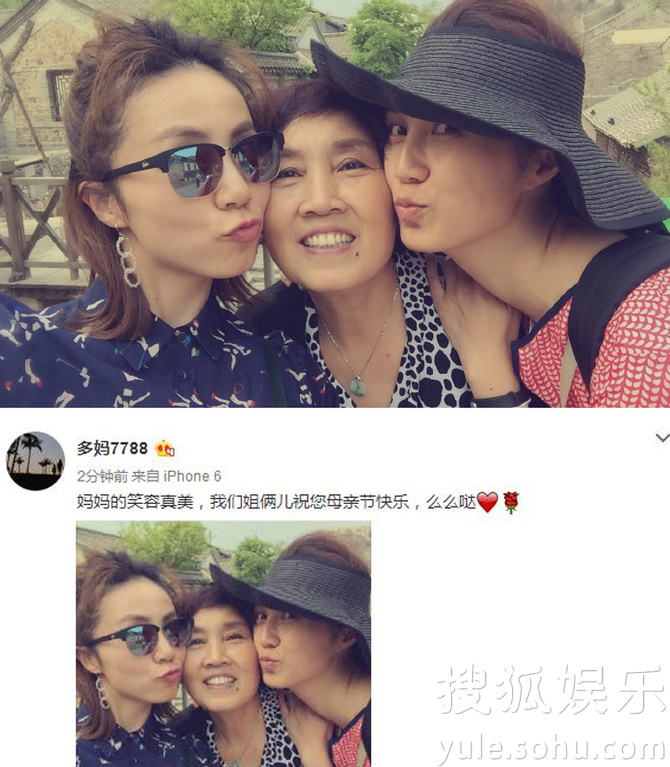 看明星花式秀母親節(jié)！甜馨上鏡鄧超祝福三個(gè)媽