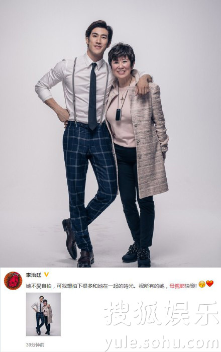 看明星花式秀母親節(jié)！甜馨上鏡鄧超祝福三個(gè)媽