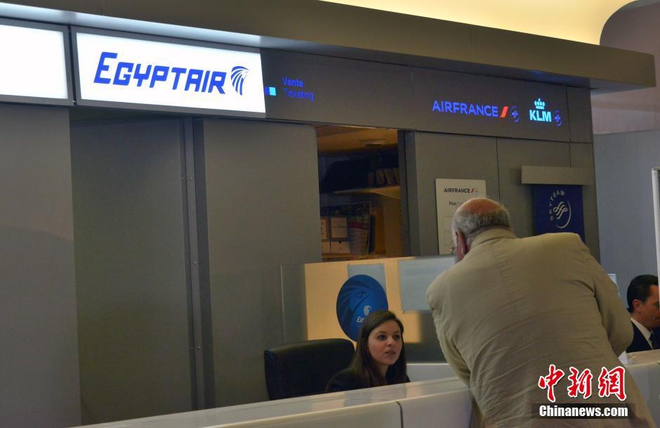 載66人埃航失聯(lián)客機墜毀 同線航班當(dāng)晚照常起飛