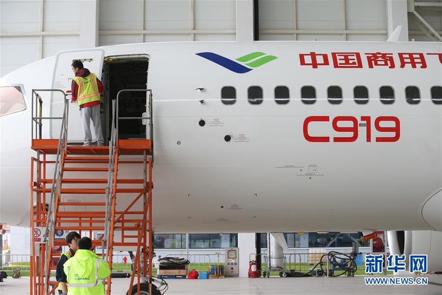 （社會）（1）檢查維護(hù) 保障首飛