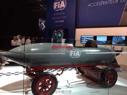 它的名字翻譯成中文叫“總是不開心”。