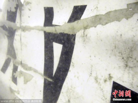 當(dāng)?shù)貢r間2015年1月7日，印尼雅加達(dá)，在海底的失事亞航客機部分殘骸。