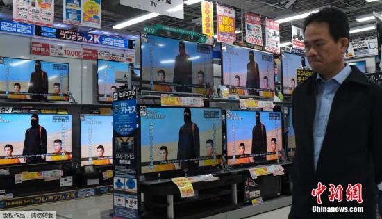 當(dāng)?shù)貢r(shí)間1月20日，日本東京，民眾在電視機(jī)前觀看極端組織劫持綁架日本人質(zhì)事件最新播報(bào)。