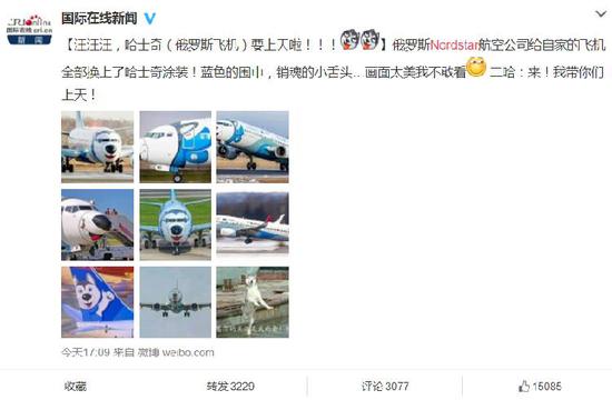 7月26日，這一消息得到了國(guó)際在線(xiàn)的證實(shí)。