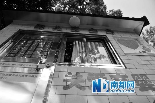 設置在廣州社會福利院門口的“嬰兒安全島”。 南都記者 梁煒培 攝