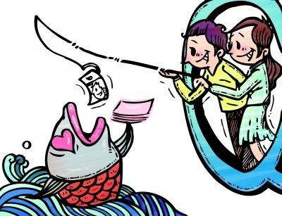 借點(diǎn)錢用用。