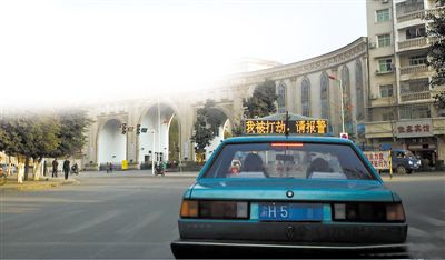 前天傍晚，石柱縣城內(nèi)，譚師傅開著“我被打劫，請報警”的出租車載客，市民看到后紛紛報警。網(wǎng)絡(luò)截圖