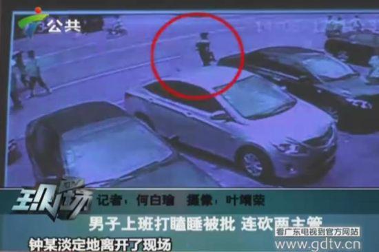 監(jiān)控錄像中的鐘某出現(xiàn)在案發(fā)現(xiàn)場(chǎng)。(視頻截圖)