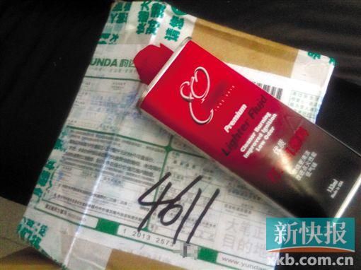 學(xué)生們收到快遞里面的燃油,上面明確標(biāo)識(shí)有“打火機(jī)燃料”的字樣,屬于禁止寄運(yùn)的物品。記者 王呂斌/攝