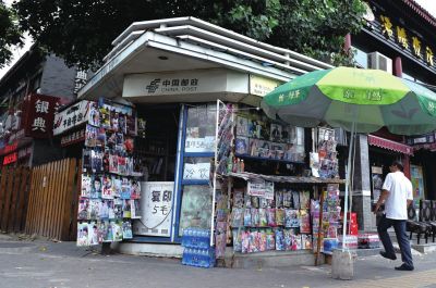 地安門(mén)街角，一座報(bào)刊亭靜靜矗立。京華時(shí)報(bào)記者趙思衡攝
