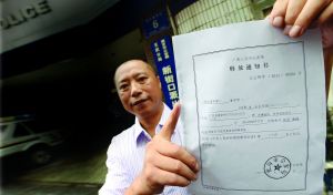 9月2日，劉云飛被無罪釋放 記者 施向輝 攝