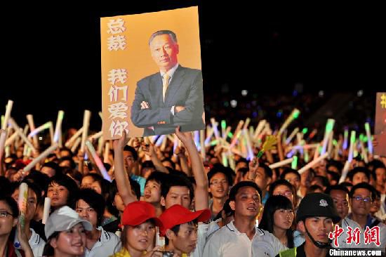 資料圖：2011年深圳富士康舉辦慈善晚會。