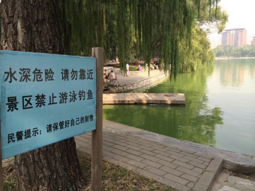 　　事發(fā)地。