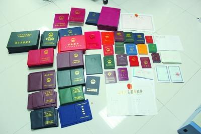 各類虛假證件。