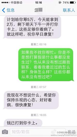 陜西寶雞一名鎮(zhèn)長被指誘奸女下屬 紀委介入