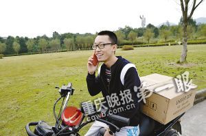 在推銷路上，黃鑫接到一位女生要衛(wèi)生巾的電話，顯得十分高興。