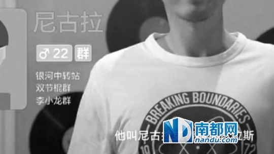 少年不可欺 90后創(chuàng)作團隊維權引爆網(wǎng)絡