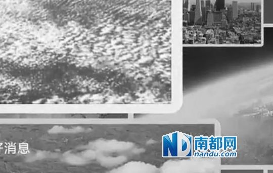  NIKO展示截圖稱，優(yōu)酷視頻中部分圖片截自其微信文章，系其用熱氣球升空后拍攝所得。