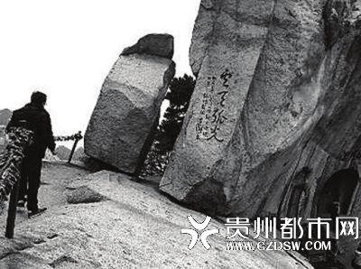 4人跳崖處。