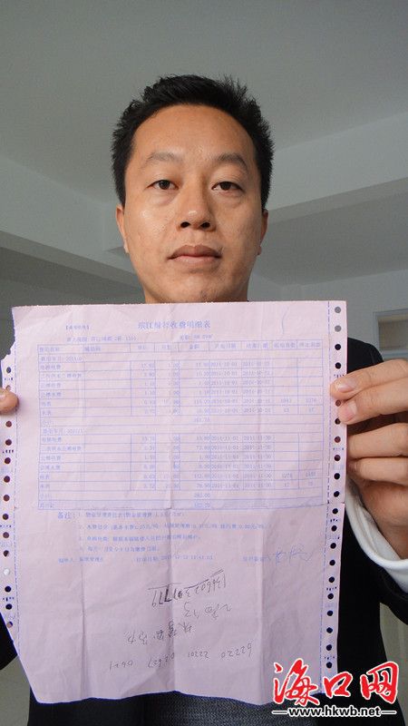 ?？谝恍^(qū)現(xiàn)"天價水費(fèi)"