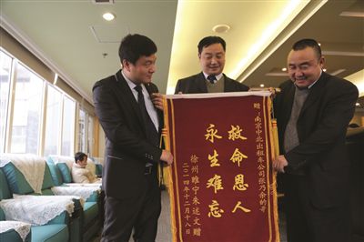 張乃余(中)和兩位救人的同伴一塊領(lǐng)獎(jiǎng)。