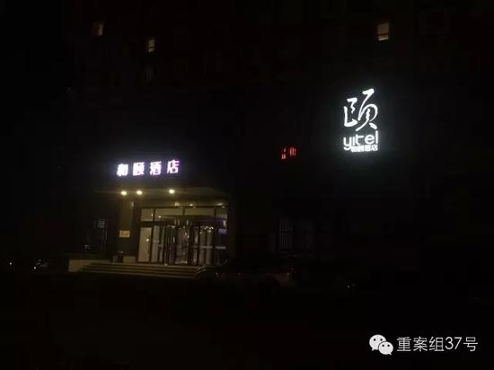 事發(fā)酒店。新京報記者 林斐然 攝