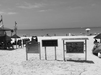 17日，事發(fā)海灘上警示標(biāo)志林立。