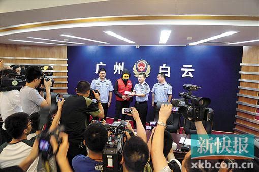 因舉報(bào)涉毒案件線索而獲獎(jiǎng)的“快遞小哥”戴著面具領(lǐng)取獎(jiǎng)金。