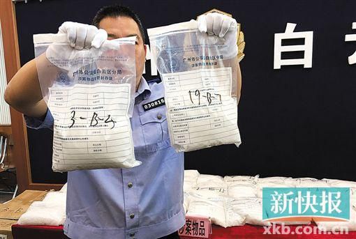 警方展示截獲的毒品。