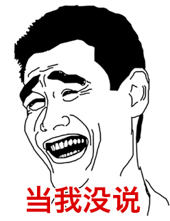 對退役后的生活，姚明曾經(jīng)透露，“這幾年我的時間大概分三部分，學習、工作、做慈善。”