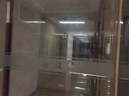 江西林揚投資發(fā)展有限公司注冊地為南昌市世貿(mào)路668號名門世家二期8#辦公樓2118室。在上述房產(chǎn)信息表中，該處登記在徐林保名下。