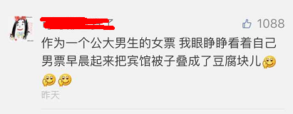 這個(gè)學(xué)校的男生宿舍火了！女同學(xué)都喊著要嫁