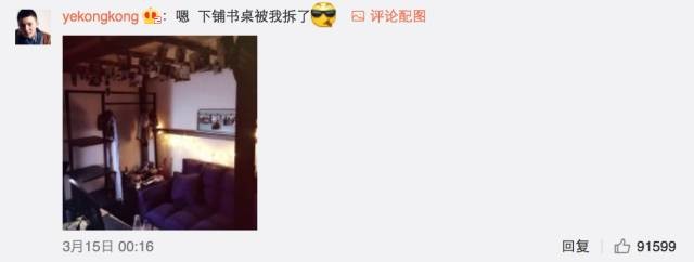 這個(gè)學(xué)校的男生宿舍火了！女同學(xué)都喊著要嫁