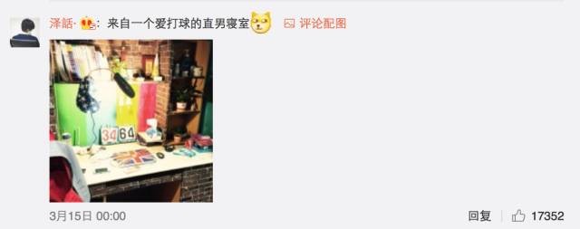 這個(gè)學(xué)校的男生宿舍火了！女同學(xué)都喊著要嫁