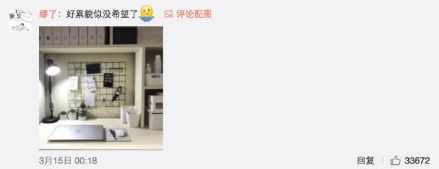 這個(gè)學(xué)校的男生宿舍火了！女同學(xué)都喊著要嫁