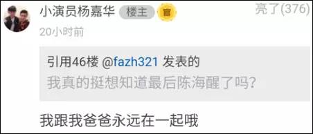 《人民的名義》尺度真大！連小學生都腐敗了啊