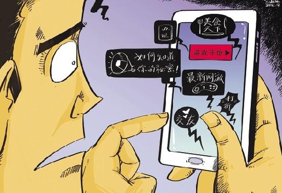 遠(yuǎn)離低頭族 教你適當(dāng)使用手機 遠(yuǎn)離低頭族 教你適當(dāng)使用手機