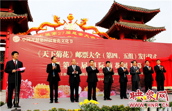 第三屆國際菊展暨《天下菊花》發(fā)行儀式在清園舉行 第三屆國際菊展暨《天下菊花》發(fā)行儀式在清園舉行