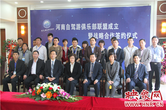 2014中國(guó)(鄭州)自駕車(chē)旅游產(chǎn)業(yè)交易博覽會(huì)在鄭州開(kāi)幕