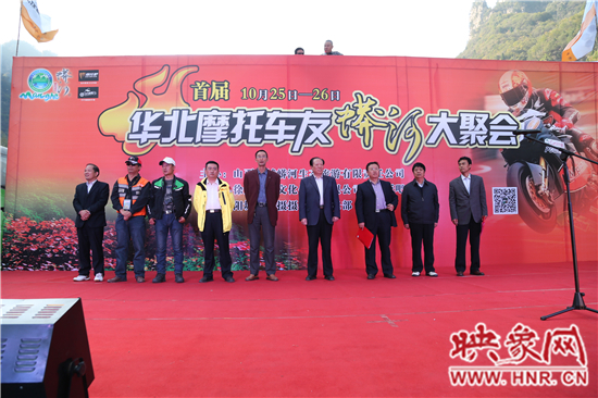 2014首屆蟒河摩托藝術(shù)文化節(jié)在蟒河景區(qū)隆重開幕 2014首屆蟒河摩托藝術(shù)文化節(jié)在蟒河景區(qū)隆重開幕