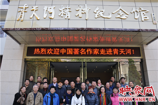 “中國(guó)著名作家焦作采風(fēng)行”走進(jìn)青天河景區(qū) “中國(guó)著名作家焦作采風(fēng)行”走進(jìn)青天河景區(qū)