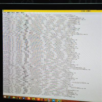 　　網(wǎng)絡(luò)流傳的泄露數(shù)據(jù)顯示用戶的郵箱、明文密碼、姓名、身份證號(hào)等私人信息。