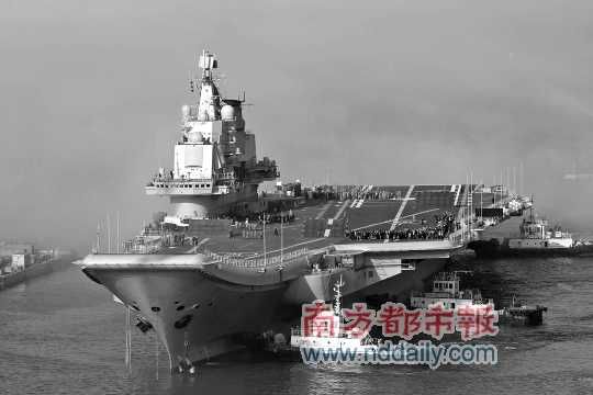 中國首艘航母訓練平臺資料圖片。