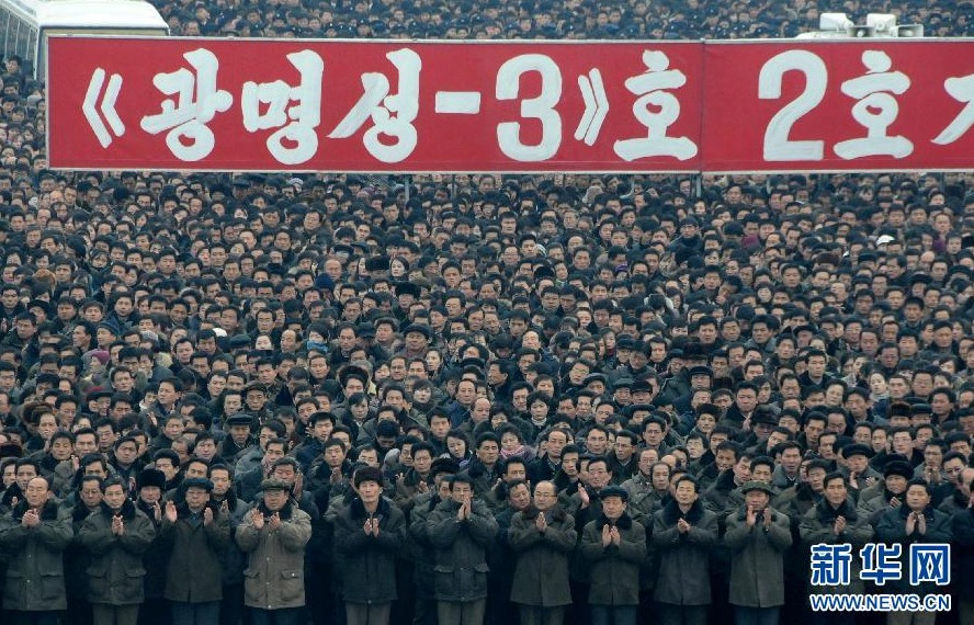 平壤數(shù)萬軍民慶?！肮饷餍?號”衛(wèi)星發(fā)射成功