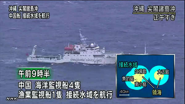 日本HNK電視臺(tái)報(bào)道中國(guó)船只在釣魚島附近海域航行。
