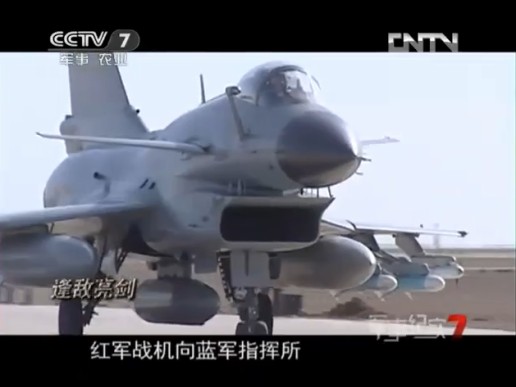 資料圖：中國空軍紅劍軍演。