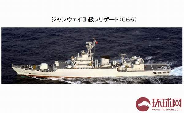 中國海軍南海艦隊053H3型566“懷化”號導(dǎo)彈護(hù)衛(wèi)艦。