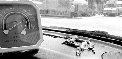 夏日汽車易自燃 民警支招6點經(jīng)驗