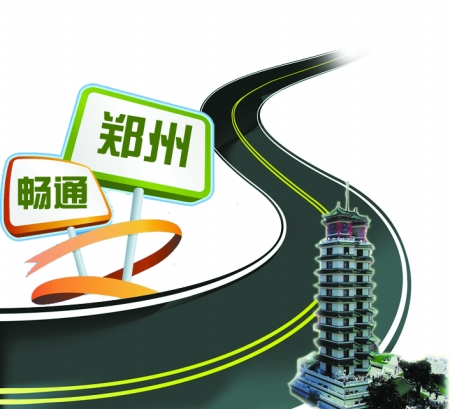 3年內(nèi)，鄭州將建成停車誘導系統(tǒng)